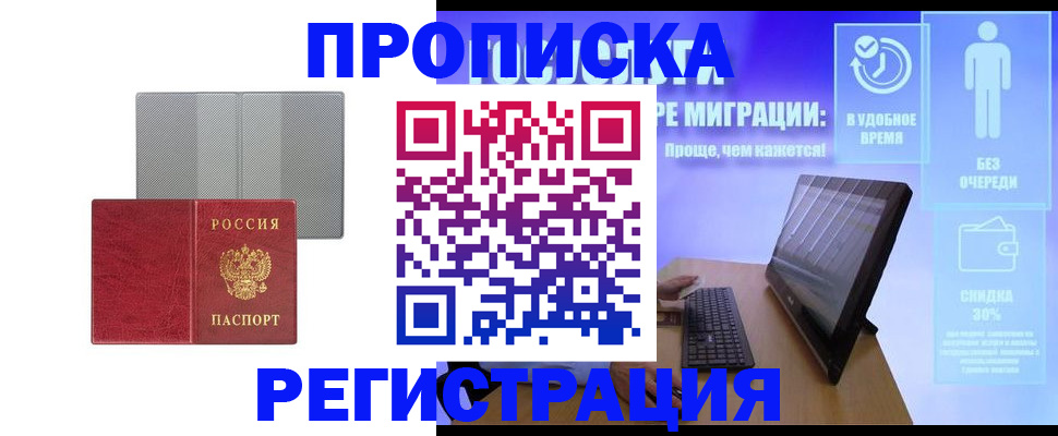 найти адрес прописки в Полевском